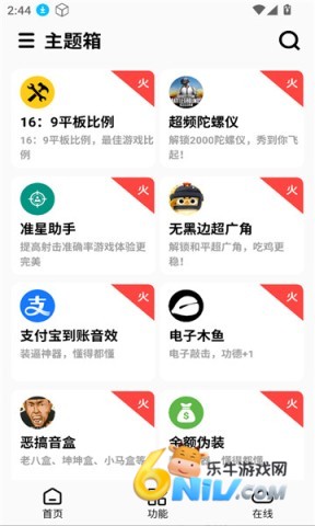 17642323703722_water