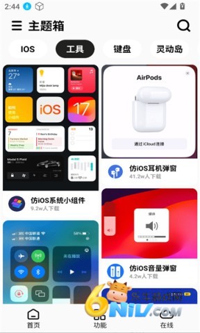 17642323731163_water