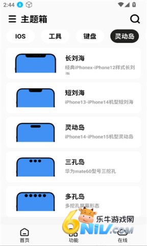 17642323712131_water