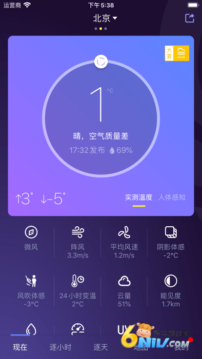 17645541332265_water