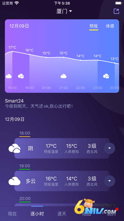 17645541337857_water