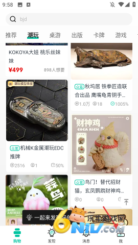 摩点众筹 第1张图