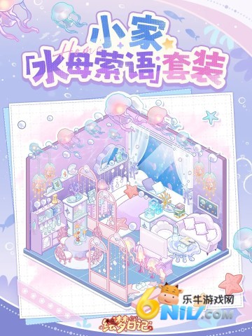 绘梦日记 第5张图