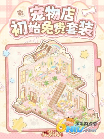 绘梦日记 第8张图