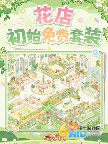 绘梦日记 第6张图