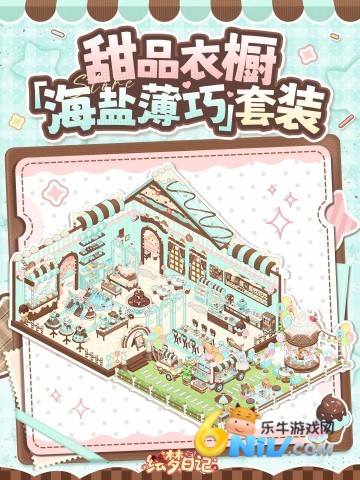 绘梦日记 第7张图