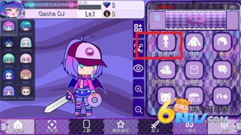 加查薰衣草版本 第1张图