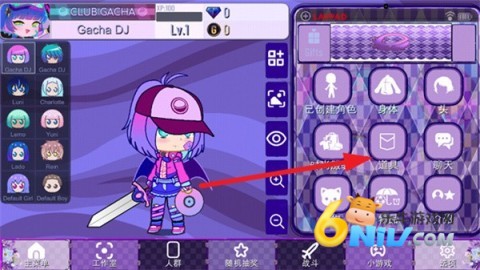 加查薰衣草版本 第5张图