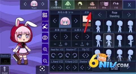 加查薰衣草版本 第4张图