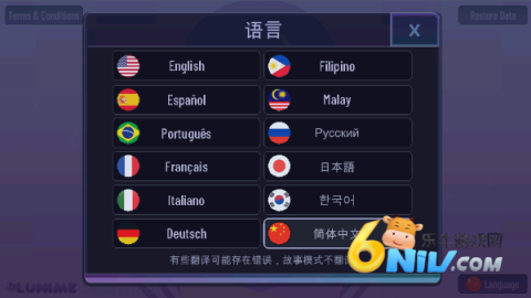 加查薰衣草版本 第7张图