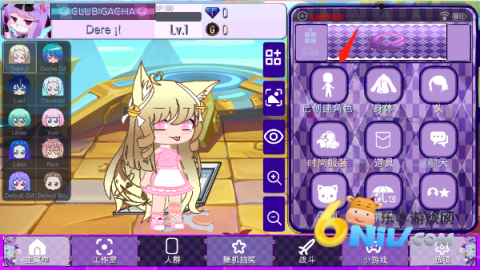 加查薰衣草版本 第8张图