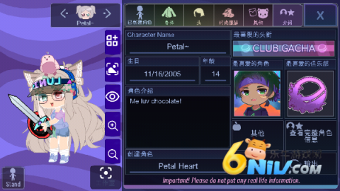 加查薰衣草版本 第12张图