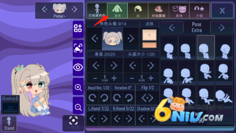 加查薰衣草版本 第10张图