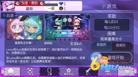 加查薰衣草版本 第17张图