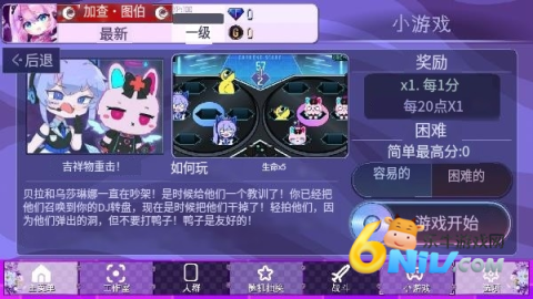 加查薰衣草版本 第19张图