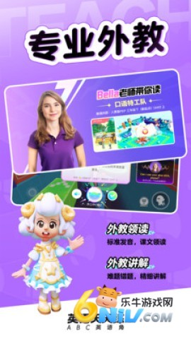 英语天天练 第2张图