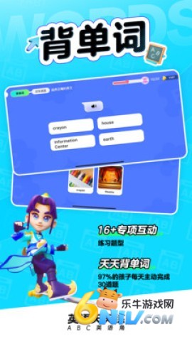 英语天天练 第3张图