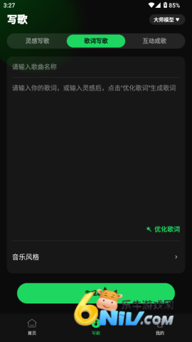 17642617957295_water