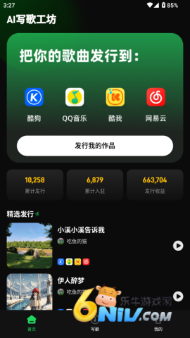 17642617998923_water