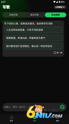 17642617978879_water