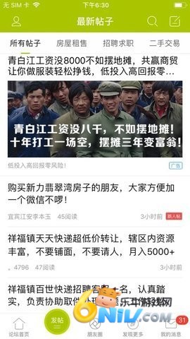 青白江论坛 第2张图