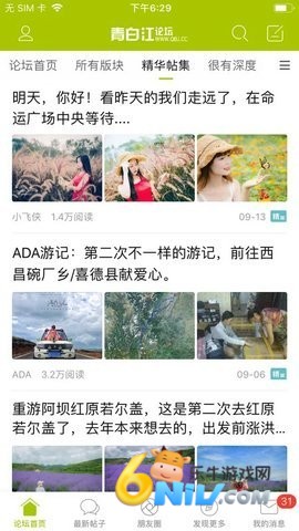 17634105567471_water