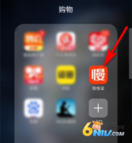 慢慢买比价网 第3张图