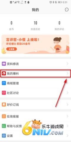 慢慢买比价网 第4张图