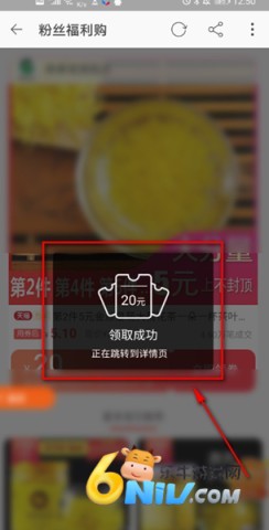 慢慢买比价网 第5张图