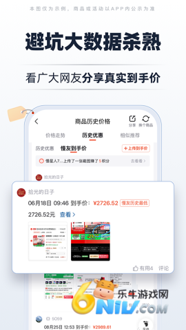 17640845288618_water