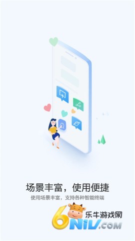 快应用中心最新版 第1张图