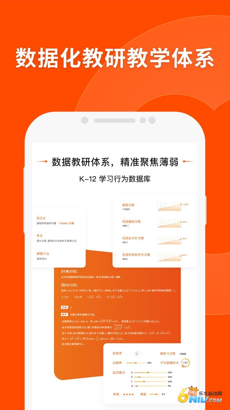 17645586486351_water