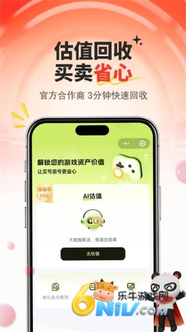 17642049383114_water