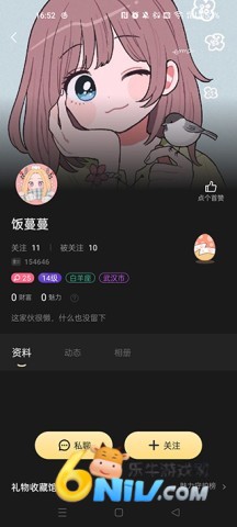 百变大侦探剧本杀app 第6张图