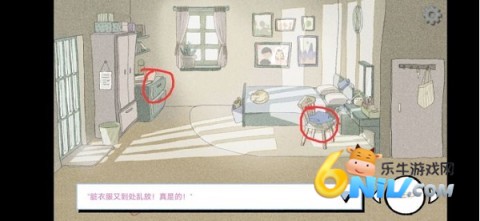 拣爱游戏中文版 第6张图