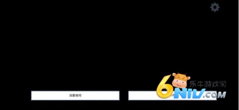 拣爱游戏中文版 第4张图