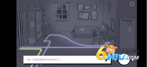 拣爱游戏中文版 第14张图