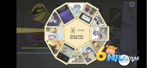 拣爱游戏中文版 第15张图