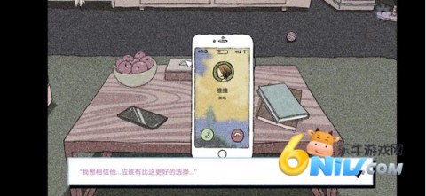 拣爱游戏中文版 第17张图