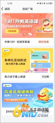 17640600614149_water