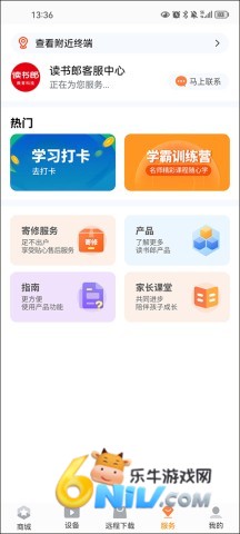 17640600824652_water