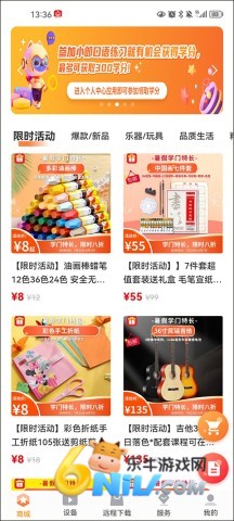 17640600853684_water