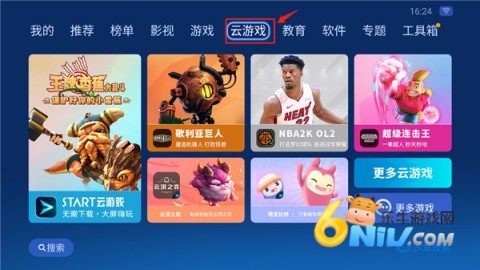 沙发管家车机版官网版 第5张图