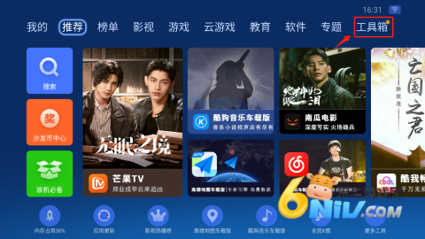 沙发管家车机版官网版 第1张图