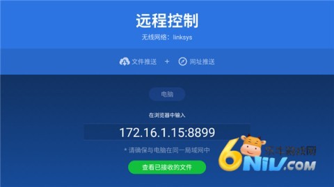沙发管家车机版官网版 第3张图