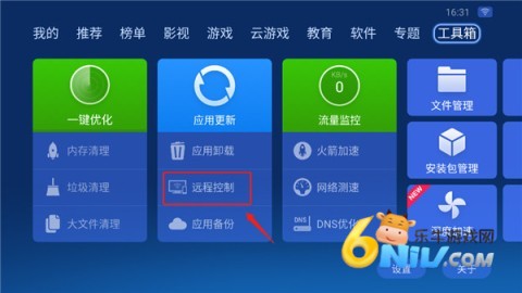 沙发管家车机版官网版 第2张图