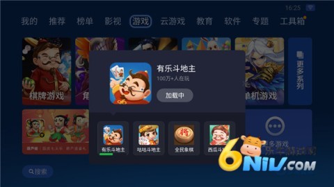 沙发管家车机版官网版 第7张图