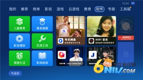 17642579921498_water