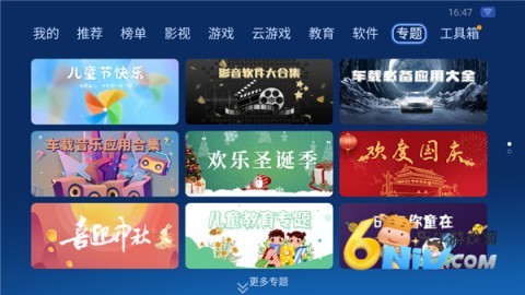 17642579935512_water