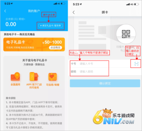 盒马免费版 第2张图